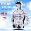 New fishing and sun-protective men's summer breathable ice silk clothing, outdoor sports quick-dry mosquito-proof sun-protection clothing