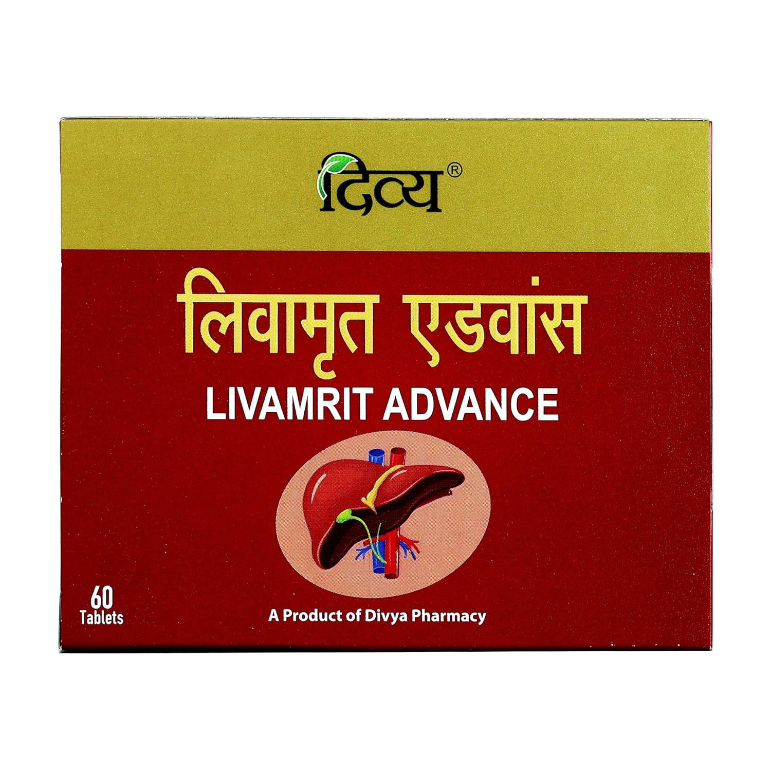 

Patanjali Divya Livamrit Advance Tablets 60 Count Herbal Detox Support Supplement For Daily Wellness And Metabolic Balance Care