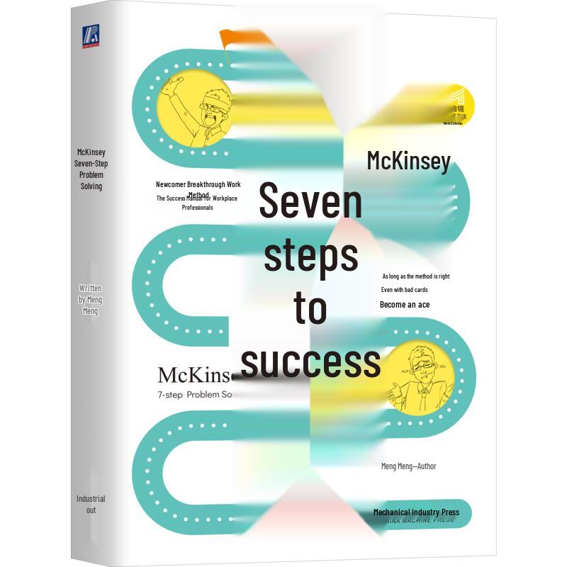 Mckinsey Seven Steps to Success Book