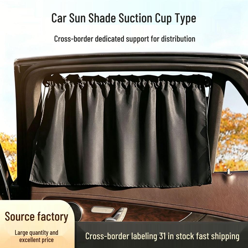 Car Side Window Sunshade: Baby Privacy & Heat Insulation Blackout Curtain with Suction Cup