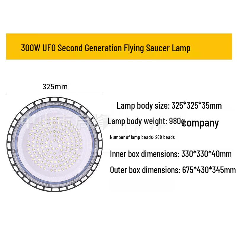 Li Shi UFO LED Industrial High Bay Light
