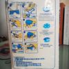 Ren De Xiao Thickened Super Absorbent Genuine Adult Diapers - 10pcs L, 8pcs XL