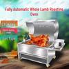 CAOX Automatic Smokeless Whole Lamb Roaster