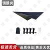 Outdoor Camping Sunshade Canopy Tent