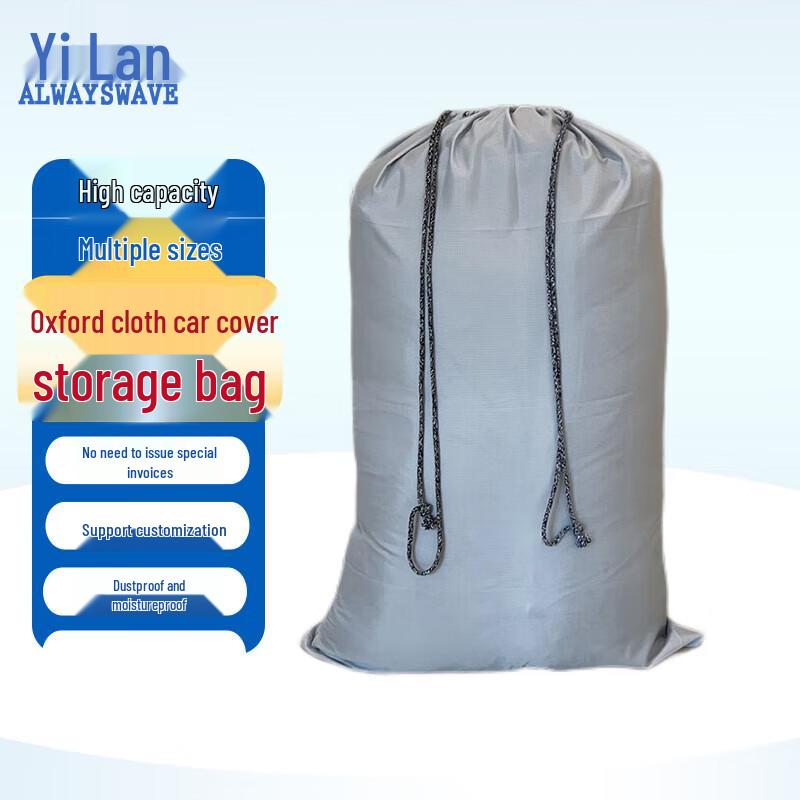 Yilan Heavy-Duty Drawstring Storage and Moving Bag