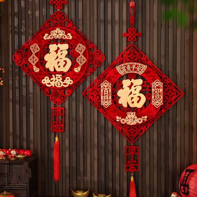 Traditional Spring Festival Door Decoration Chinese Style New Year Hanging Ornaments  Home