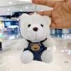 Cute Plush Bear Keychain Cartoon Doll Pendant Girly Fabric Toy Gift