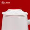 Nanshan Series Ceramic Tea Separation Cup