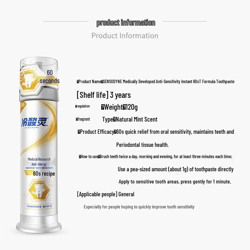Lengsuanling Medical Research Anti-Sensitivity Toothpaste