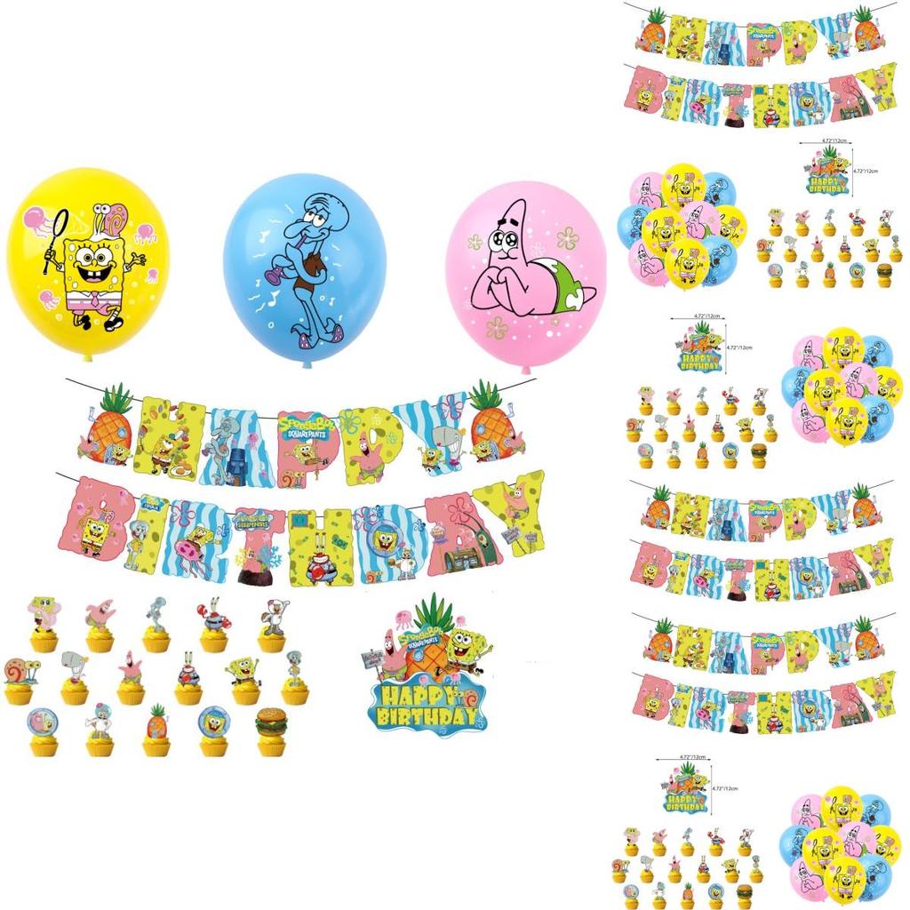Spongebob Birthday Party Supplies Ocean Theme Decoration Set