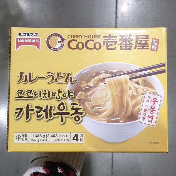 Table Mark CoCo Ichibanya Curry Udon 347g x 4packs
