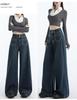 Women's High Waist Petite Wide Leg Jeans - Floor Length, Straight & Loose for Spring/Autumn 2026