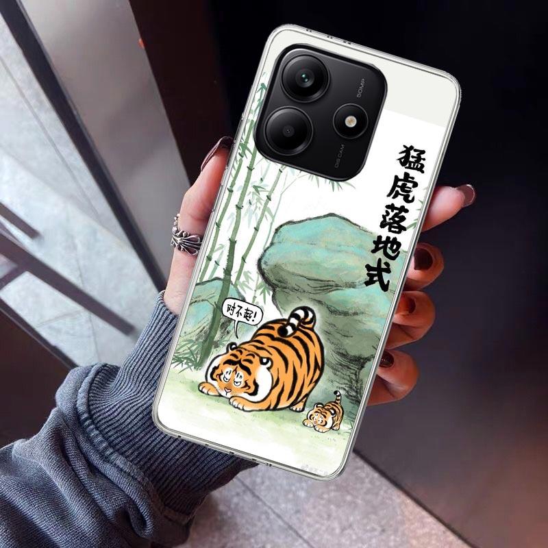 Cartoon Fat Tiger Phone Case For Xiaomi Redmi Note 10 11 12 13 14 15 Pro Plus 11S 12S 14S 11T 11E 10S Soft TPU Back Cover Redmi