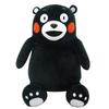 Yamani Kumamon Marshmallow Plush Toy, 30 Cm, 11382