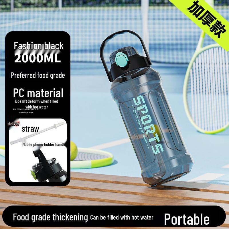 Large Capacity Sports Water Bottle with Straw