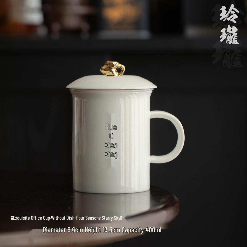 Exquisite Mutton Fat Jade Office Tea Cup Set with Lid & Filter