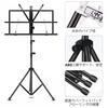 Folding Music Stand, Lightweight, Black, Metal, Tripod, Adjustable Music Stand with Clamp and Clips, Foldable Height 50-150cm, Adjustable Reading Stan