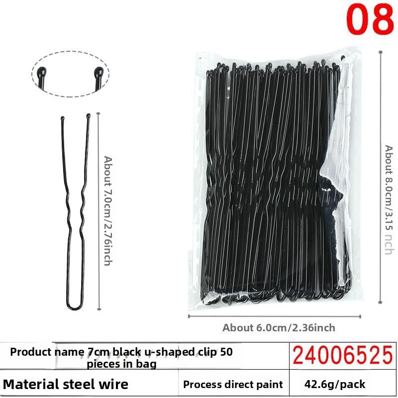 Black Seamless U-shaped Hairpin A Must-have for Buns Fixed Hairpins Women's One-line Hairpins and Hairpin Clips