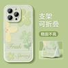 Oil Painting Flower Apple Iphone16promax Mobile Phone Case with Invisible Bracket 15plus Transparent 14 Protective Case 13
