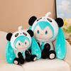 Cute Panda Hatsune Tsuba Plush Toy Large Cute Doll Doll Holding Doll Pillow Girl's Birthday Gift