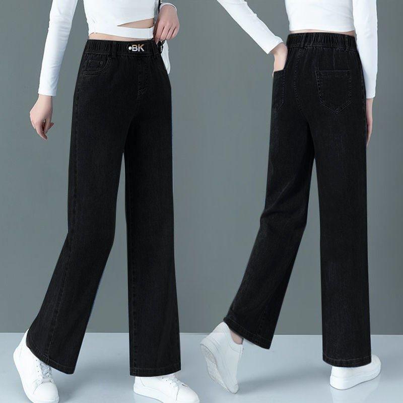 Women's High Waist Wide Leg Jeans - Spring/Autumn 2025 Collection - Slimming, Versatile, and Casual Loose Fit Trousers.