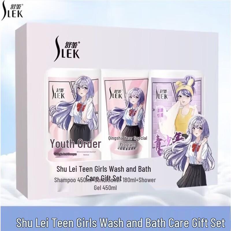 SLEK Teenage Anti-Dandruff Oil Control Hair Care Gift Set