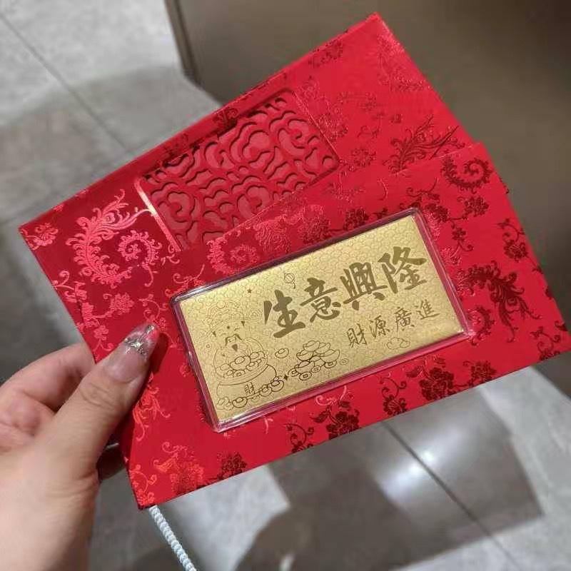 Year of the Horse 999 Gold Note 10mg - New Year Valentine's Gift for Men & Women In Red Envelope