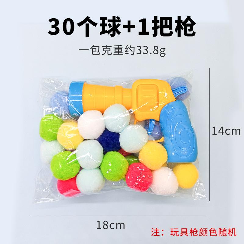 Cat Toy Interactive Entertainment Toy Gun Plush Ball Shooting Gun Silent Polyester High Elasticity Ball Cat Teasing stickDog Toy