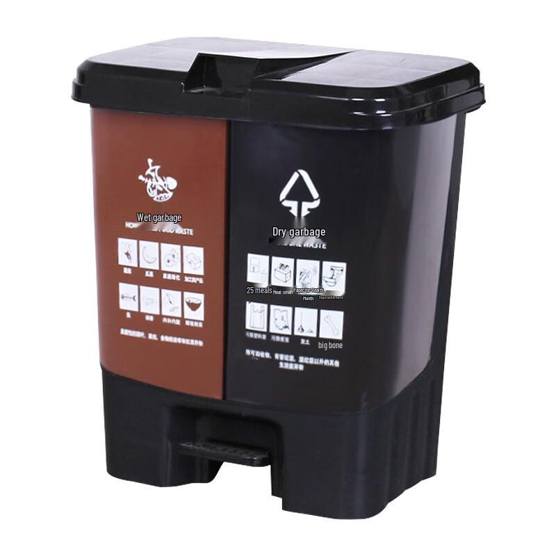 KSL290 Dual-Compartment Pedal Waste Bin