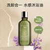 Jiameile Essential Oil Rejuvenating and Moisturizing Bath Oil