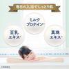 Bathclin Pure Skin Bath Additive Moisturizing 600g (Approx. 30 Uses) Skin Care Type