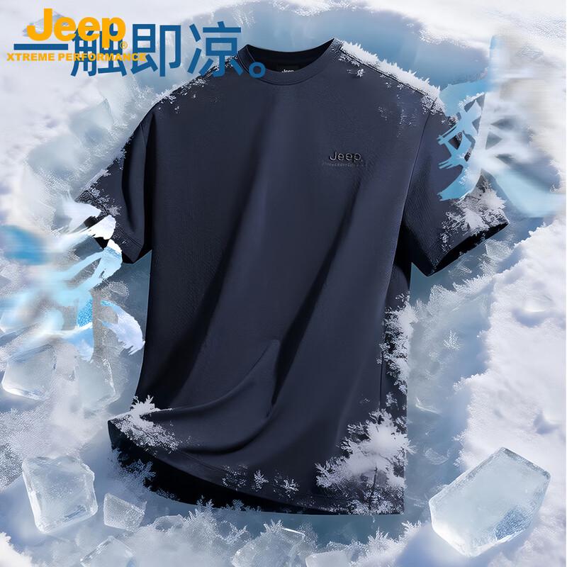 JEEP Men s Ice Silk Quick-Dry Short-Sleeve T-Shirt XL