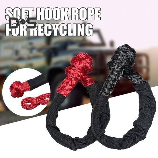 Synthetic Soft Shackle 56000 Lbs Breaking Strength 22" Length Shackle Rope Heavy Duty Tow Shackle for Off-Road Truck SUV