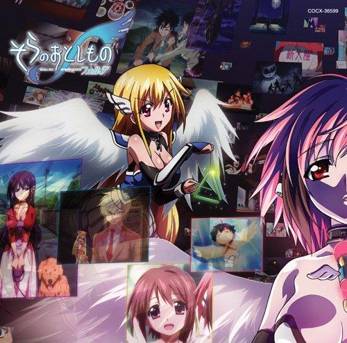

Sora no Otoshimono f (Forte) “This year too” Endin