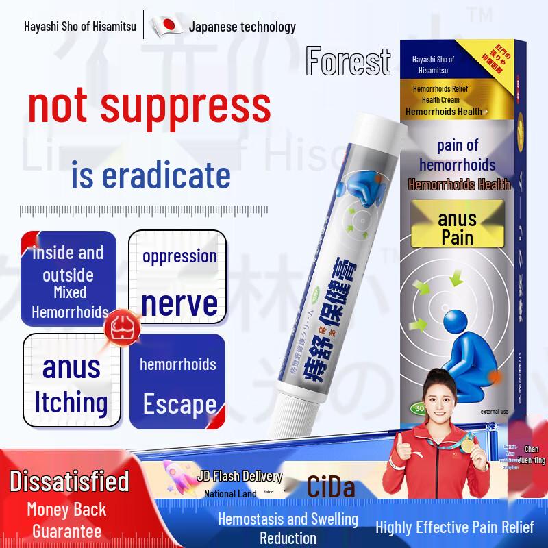 Hisamitsu no Rin Specialty Health Solutions