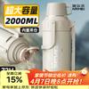 Insulated Bottle Outdoor Large Capacity 72-Hour Long-Lasting Insulation 316 Stainless Steel Portable Large Insulated Water Flask