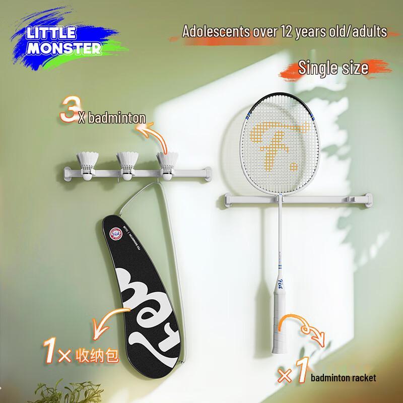 Fei Er Dun QP15-03 Badminton Racket Series