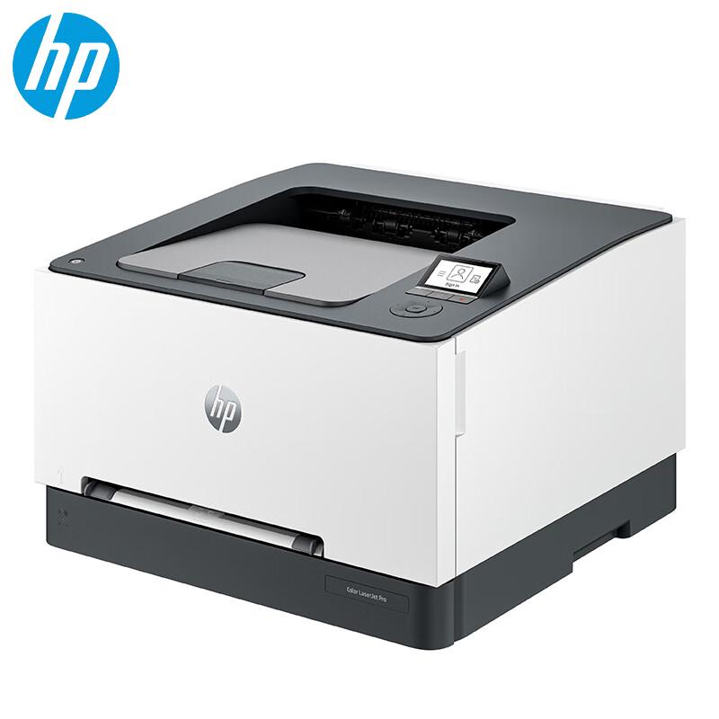 HP Color LaserJet Printers and Multifunction Devices CN plug (adapter included)