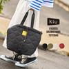 KiU Padded Drawstring Tote Large Shoulder Bag, Waterproof, Water-Repellent, Quilted, Capacity, Bag, Drawstring, Simple, Stylish, Cute, Casual,