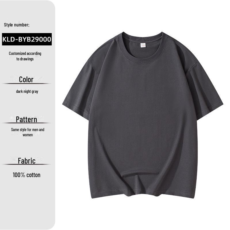 290G National Trend Men's Drop Shoulder Cotton T-shirt – Custom LOGO, Round Neck, Loose Fit, Solid Color