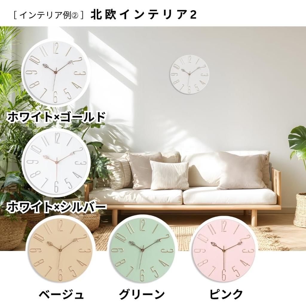 TUKUMO Nordic Wall Clock - Silent, Wooden Hands, Non-Bending, Stylish, Cute, Easy to Read, Lightweight, Simple, Large, Quiet, Analog, Gift, Interior