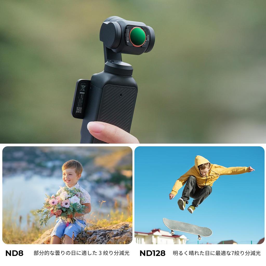 Concept DJI OSMO Pocket 3 ND Filter Variable ND Filter Set Magnetic Magnetic Adsorption Neutral Density Filter AGC Optical Glass Contrast Enhancement