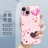 Summer new ins wind sweet polka dot love mobile phone case iPhone17 glass case protective case Apple 15Pro