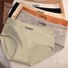 Medium Waist Simple Solid Colour Women's Triangle Pants Cotton Bottom Comfortable Breathable Panties
