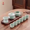 Bafangli Ru Kiln 10-Piece Gaiwan Tea Set