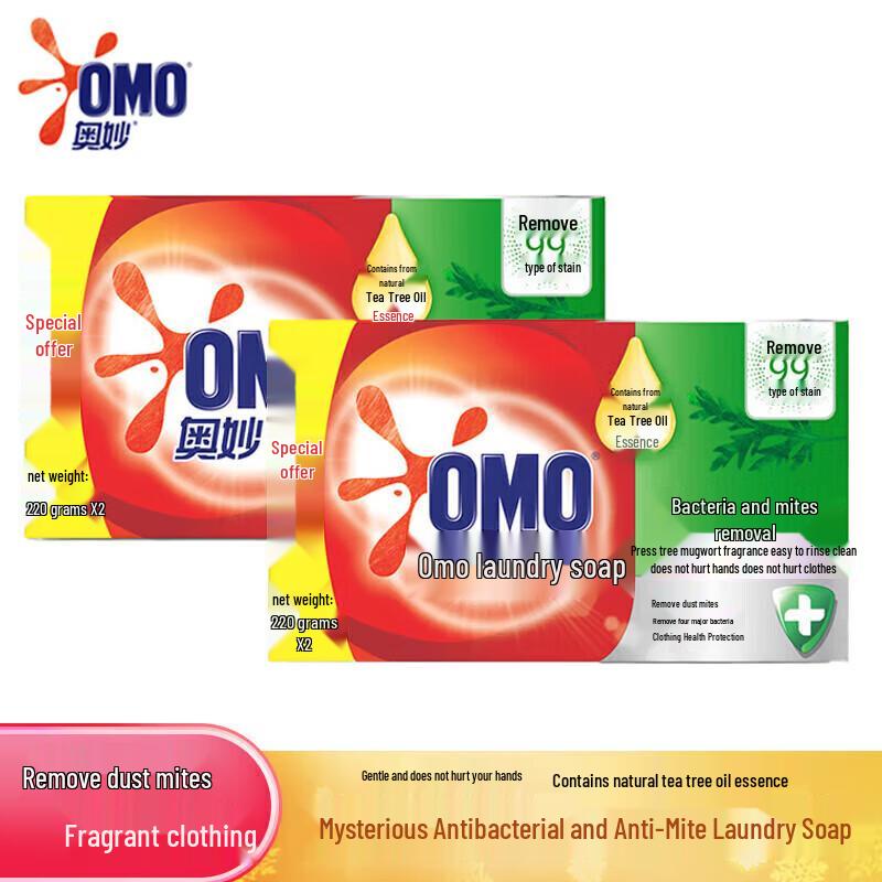 Omo Laundry Soap for Sterilization & Mite Removal