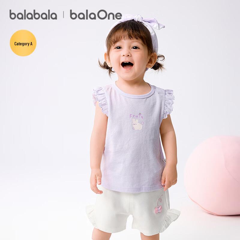 

Balabala BalaOne Infant Vest Top 2-Piece Set 80