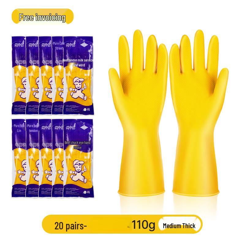 Sajiao Durable Waterproof Latex Gloves