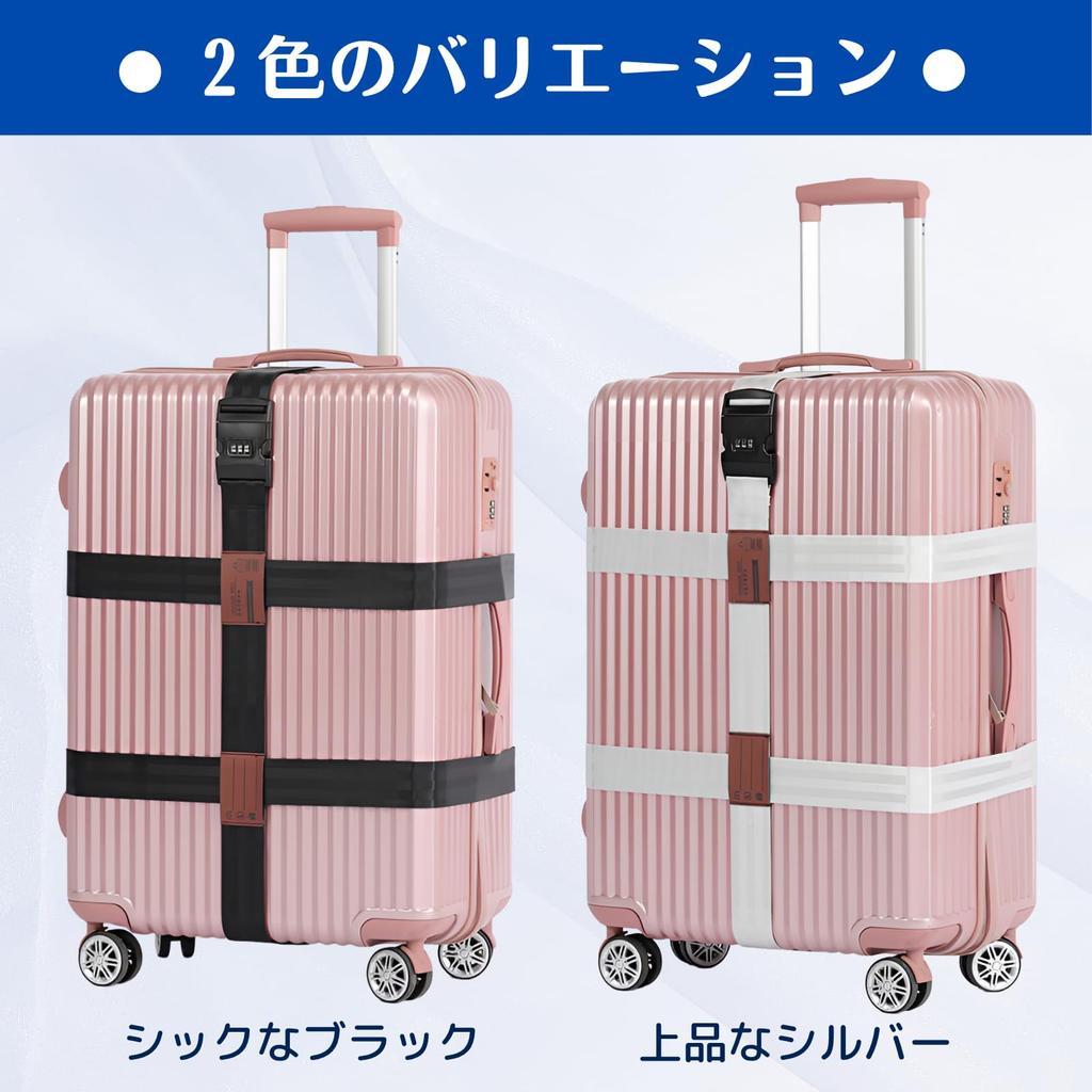 Uccellino Heavy-Duty Suitcase Straps, 3-Piece Set, Vertical and Horizontal, Cross-Shaped, Carry-On Suitcase Straps with Combination Lock (Black)