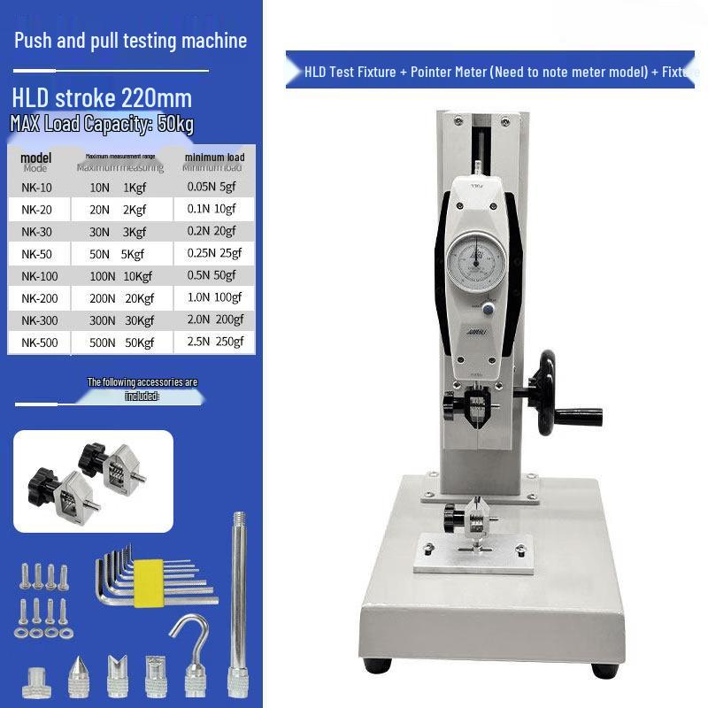 HLD Force Gauge Test Stand
